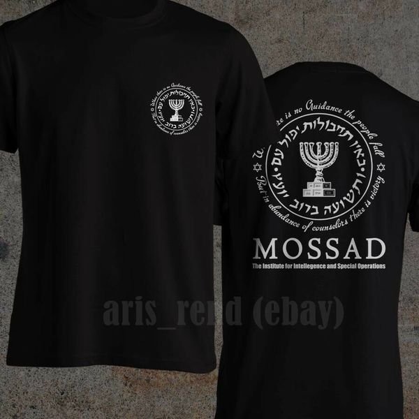 

israeli army mossad special force idf israel secret service new fashion cool casual t shirts fashion summer paried beer t shirts