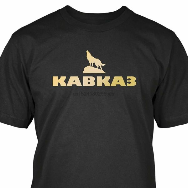 

caucasus t-shirt