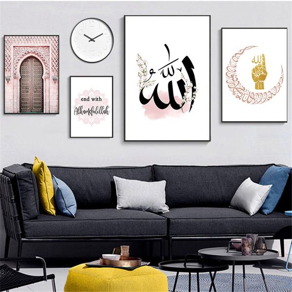 

muslim poster islamic wall art canvas posters pink quotes flower art painting wall pictures modern mosque minimalist home decor