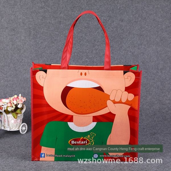 

нетканые профессиональный стерео ламинирование одежда окружающей среды нетканые хозяйственная сумка хозяйственная сумка защита рекламная сум