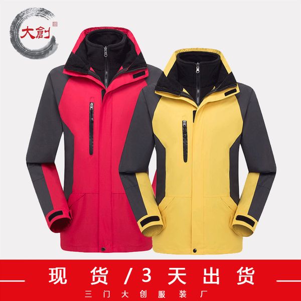 

hiking jackets for women sun-protective elastic outdoor windproof jackets ultra thin breathable women's spring jacket, Blue;black