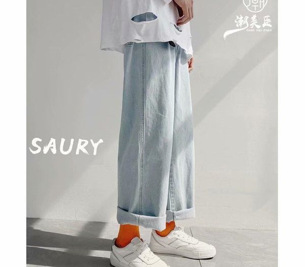 

bxyichen light colored jeans loose straight summer thin pants korean style trend nine point all-match hong kong style pants, Blue