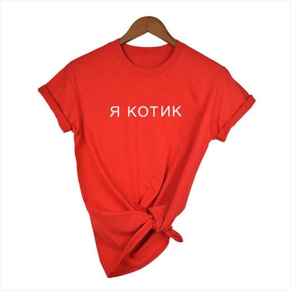 

women shirts summer t shirt russian letter inscription print t shirts women short sleeve casual fashion tumblr t shirt clothes, White
