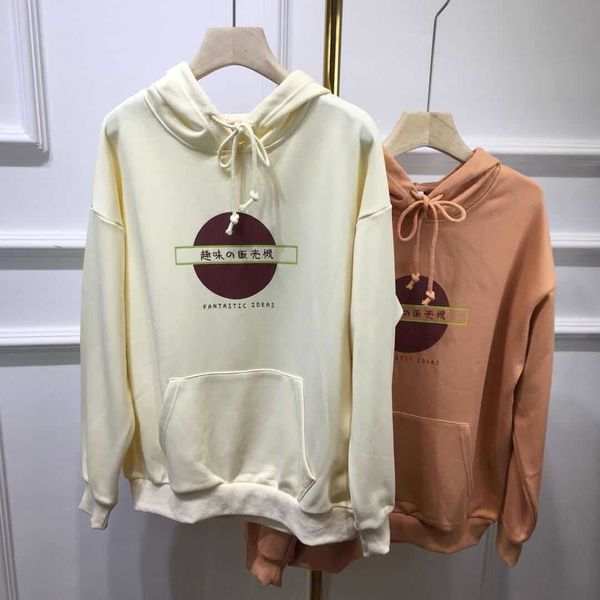 

2020 autumn style young sweater girlstyle children's fun hipster fun vending machine printed hooded sweater ac ndxv7, Black