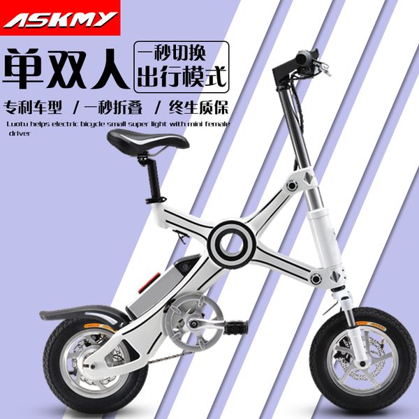 

2020/ folding electric bicycle small parent-child network red lithium battery power cycle battery, Silver;blue