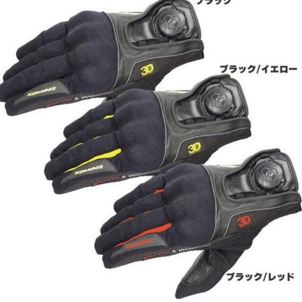 GK 164 3D мотоциклетные перчатки с сенсорным экраном Boa Knuckle Protect мужские велосипедные гоночные перчатки 179P