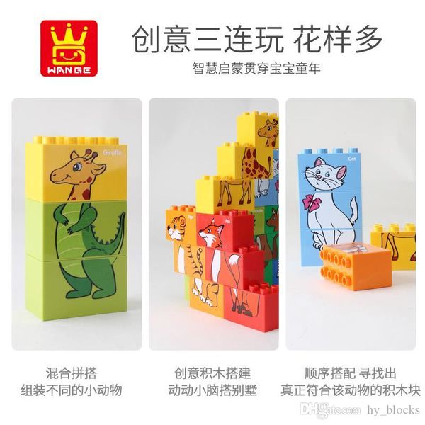 

24pcs игры животных головоломки кирпича детей раннего образования игрушки мультфильм строительных блоков игрушки для детей 03