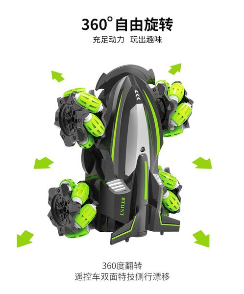

2.4g rc car kid toys 4 channel rotating stunt car stunt car drift remote control toys 2020 sell
