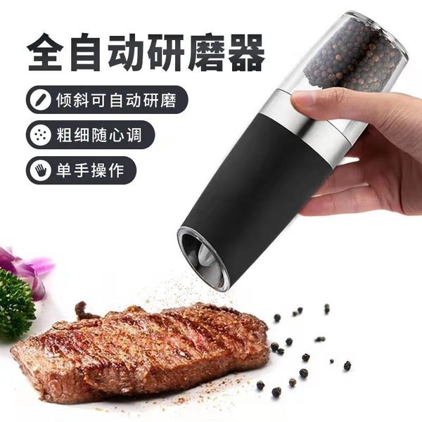 

automatic pepper grinder electric gravity induction sea salt portable grinding machine ceramic grinding core pepper mill machine