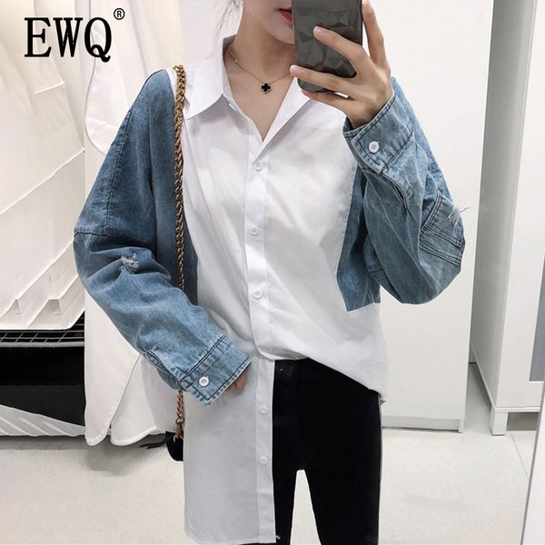 

women's blouses & shirts [ewq] korean patchwork denim hit color shirt lapel collar long sleeve loose casual blouse for female 2021 fash, White