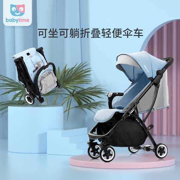 

baby trolley can be used as a portable mini-trolley with foldable parachute4-6years old