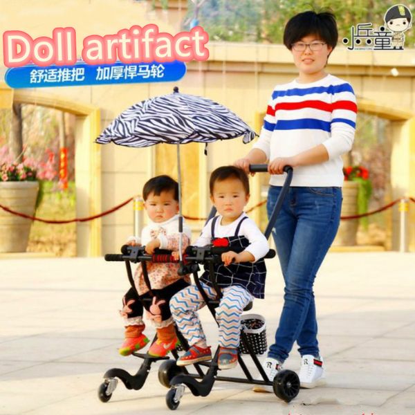 

twin trolley baby folding 1-3-6-8 year old support generation super light double carriage