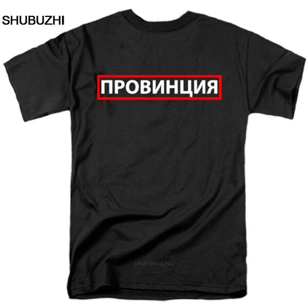 

province russian inscriptions printed men's black t shirt 100% cotton t-shirt for men hipster cool graphic tee shirt