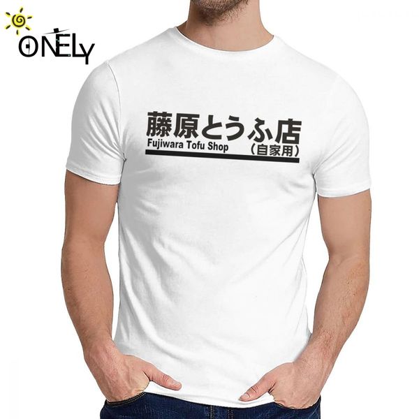 

fujiwara tofu shop initial d tee shirt fashion crewneck graphic t shirt