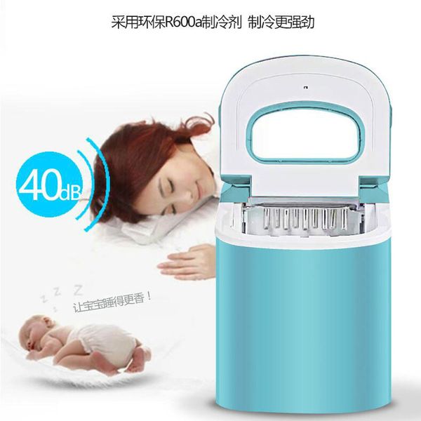 

new product launch 220v commercial ice machine / intelligent adjustment / four colors to choose milk shop must have