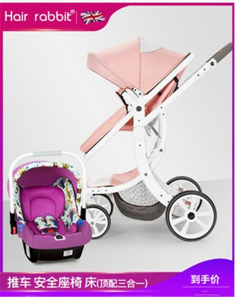 

high landscapewo-way stroller can sit reclining folding four seasons newborn baby stroller