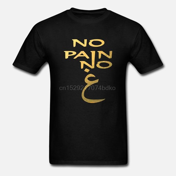 

no pain no gain исламской arabic мужчины футболки gold всех размеров цвета дешевая оптовая tees100% хлопок для mant рубашки печати
