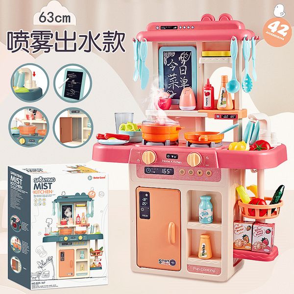 

children simulation kitchen toy children play house cooking game early education toys simulation water spray kitchen toy