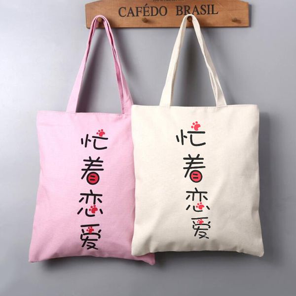 

creative women package canvas bag handbags literary shoulder bags casual shopping tote girls handbag