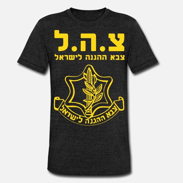 

idf israel defense forces symbol iheb t shirt men character cotton round collar kawaii graphic humor spring autumn normal shirt