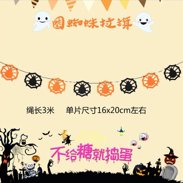

halloween balloon decoration hanging flag spider banner halloween lettered balloon tassel spiral ornaments