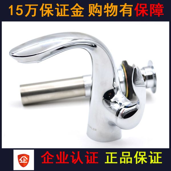 

water dragon head k-5313t/5317/99108t-4-cp sufes afghani basin washbasin faucet