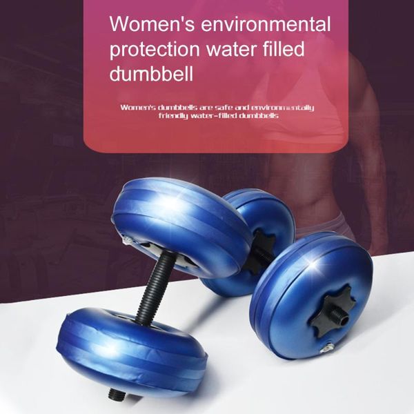 

women adjustable weight water-filled dumbbell yoga indoor fitness bodybuilding slim arm barbells workout equipment 2-10kg
