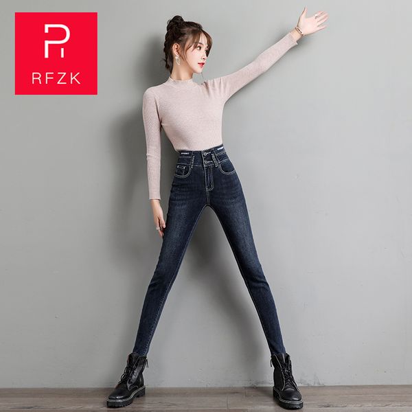 

rfzk 2020 new women biue jeans high waist jeans fashion plus size pencil pants trousers women skinny leggings pants female, Blue
