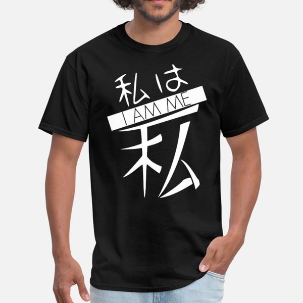 

i am me japanese tee black kanji anime kawaii mang t shirt men gift cotton round collar standard gift comical spring natural