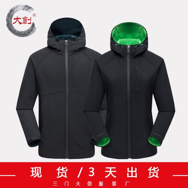 

outdoor fleece jacket men women thermal coat half zip warm clothing windproof comfortable lovers leisure pullovers vandrejakke, Blue;black
