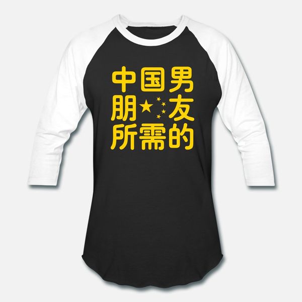 

looking for a chinese boyfriend ~ hanzi language t shirt men designer tee shirt plus size 3xl cool cute building spring normal shirt