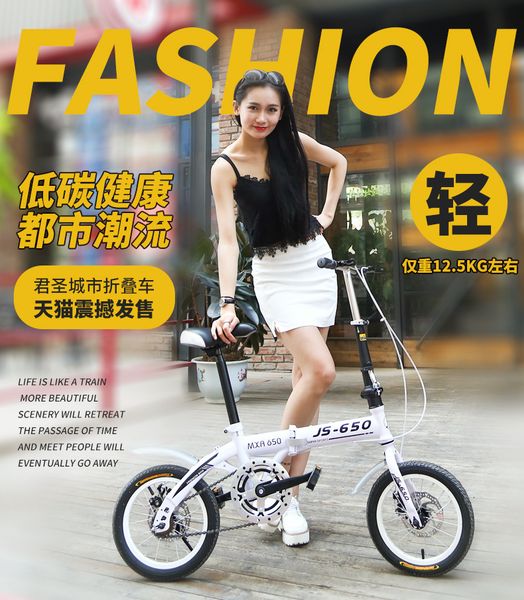 

carbon steel 14 inch variable speed bike portable light folding bicycle dual disc brake,variator for adult/teenager