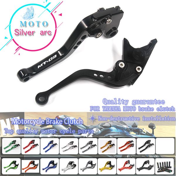 

for mt-03 mt03 mt 03 2005 2006 2007 2008 2009 motorcycle accessories cnc aluminum short brake clutch levers