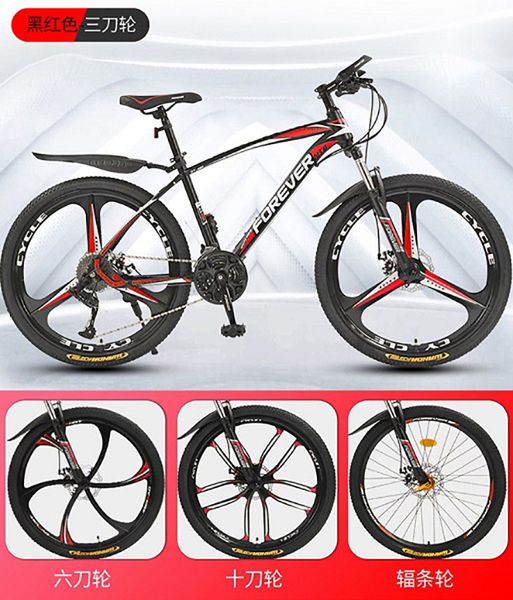 

2020 bicycle boys and girls youth strong shock absorption variable speed mountain off-road vehicle