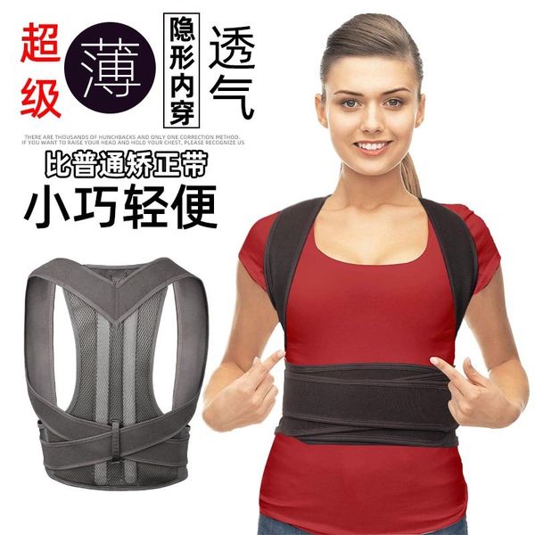 

new anti hunchback ortcs with ms male contact young students general correcting artifact back to back, Black;brown