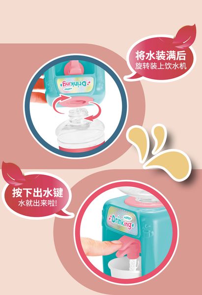 

new children play house toys fun water dispensing machine drinks mini add water and water kitchen household appliances boys and girls