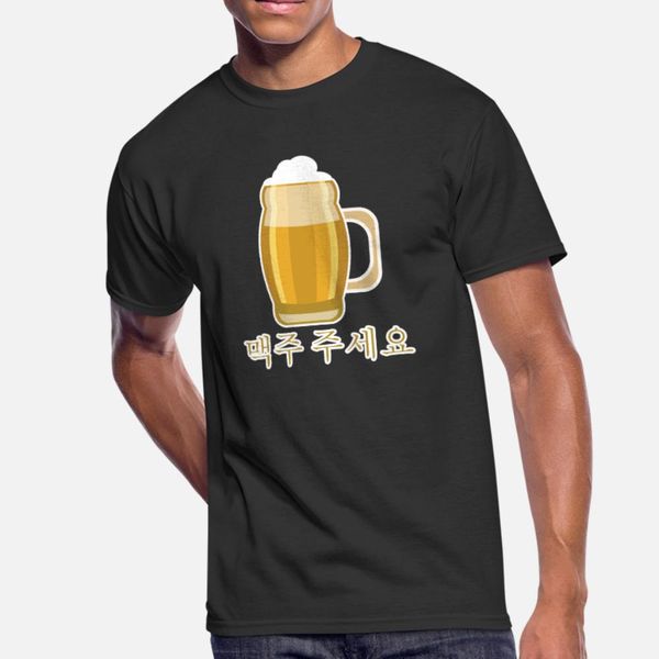 

please beer drinking alcohol korean t shirt men designing 100% cotton round collar male cute basic summer style novelty shirt