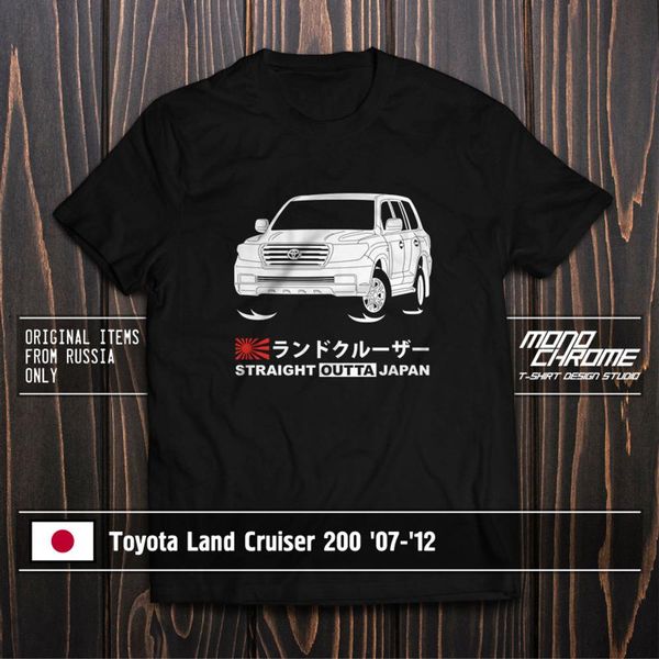

t shirt toyota land cruiser 200 '07 '12
