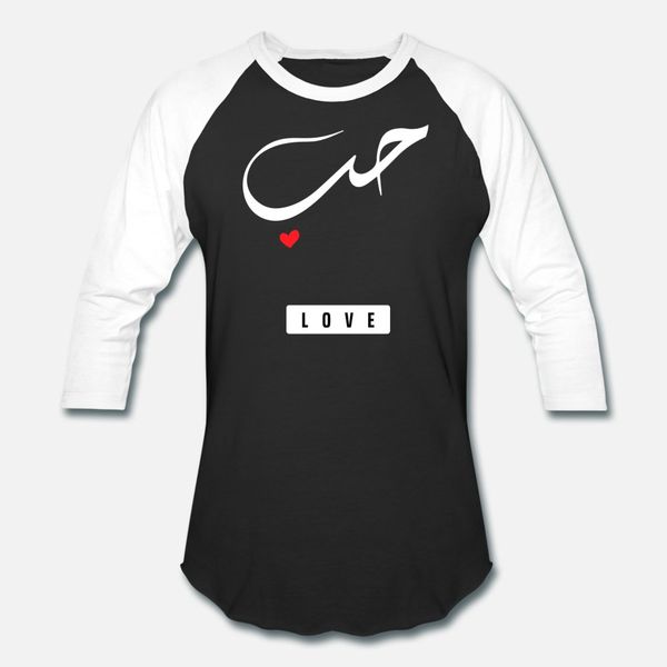 

hubb ii love arabic t shirt men knitted cotton euro size s-3xl natural cute basic summer style pictures shirt
