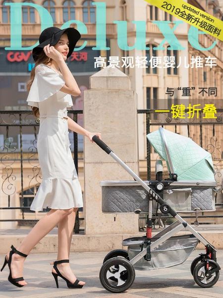 

lightweight folding baby stroller high landscape push trolley can sit lying absorber 0-3 years old stroller newborn