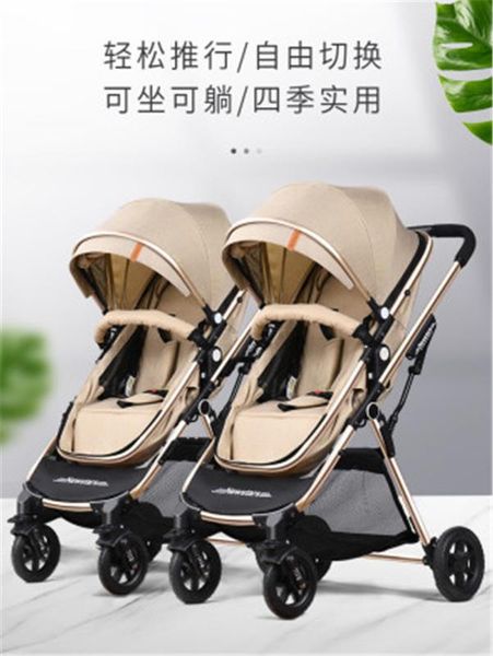 

twin baby stroller lightweight high landscape detachable sit-lay folding -absorbing baby stroller