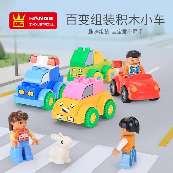 

2020 large particles preschool educational building blocks toys ever assembled car series know lego toys