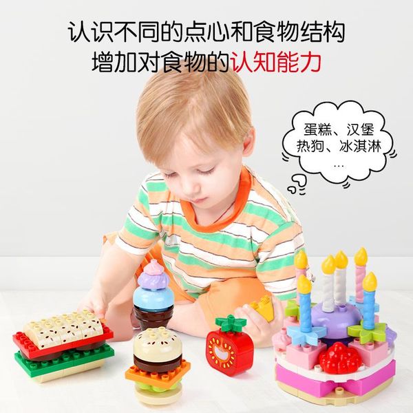 

красочные закуски серия party большой частица игрушка-головоломка 2020 горячей продажа дошкольного понимания игрушки подарки для детей