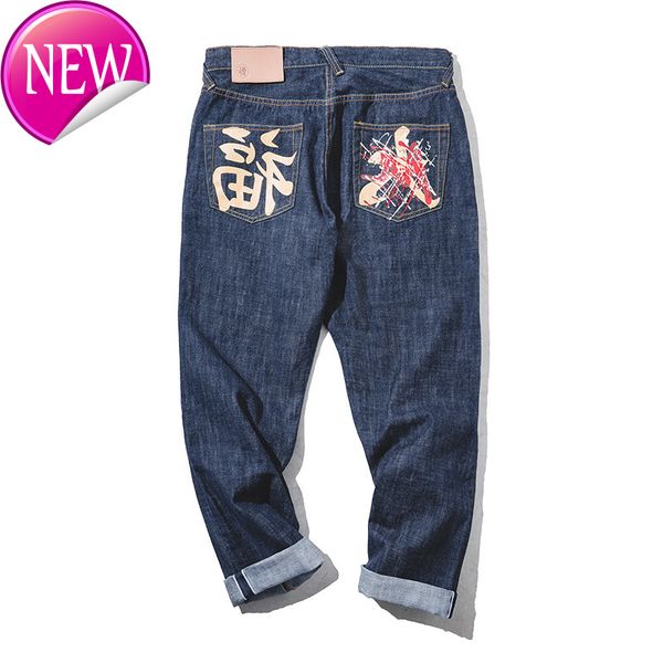 

new 14.8oz 2020 selvedge denim jeans regular straight fit mid-high rise jeans with printed back pockets, Blue