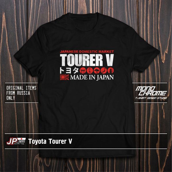 

t shirt toyota tourer v chaser cresta mark ii jzx90 jzx100 1jz gte