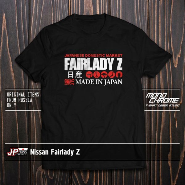 

t shirt nissan fairlady z 300zx nismo z31 z32 z33 z34 vg30dett vq35de vq37vhr