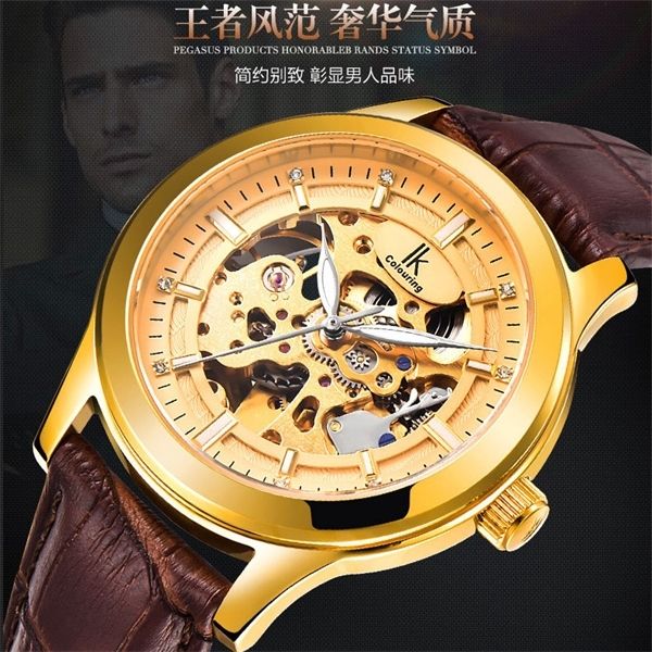 

ik colouring mens watches brand luxury auto mechanical skeleton dial leather belt men's golden watches montre homme 0922, Slivery;brown