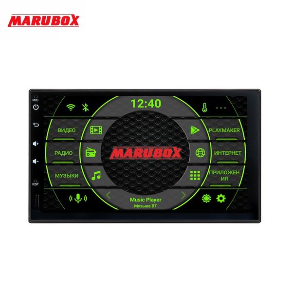 

marubox 7a705px5 dsp 64gb car multimedia player,universal 2din, android 9.0 octa core,1024*600 ips, gps, radio 6686, bluetooth car dvd