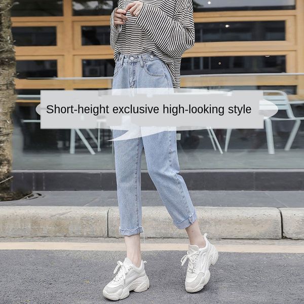 

women's jeans pants harem mom boyfriend high waist old women fall/winter, Blue