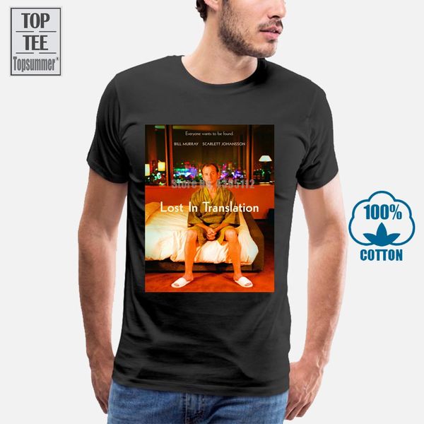 

*new* lost in translation t shirt bluray poster tee small medium large xl